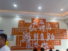 -仙螺岛海鲜自助餐厅(总店)
