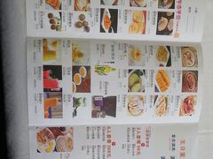 菜单-紫阳家宴(源深店)
