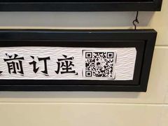 -太二酸菜鱼(沈阳万象城店)