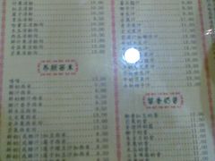 -民信老铺(东方广场店)