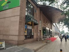 -北京京滨饭店客房