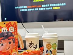 -茉莉奶白(广州动漫星城店)