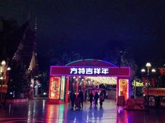 -南宁方特东盟神画