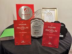 -伯衡55·吉品轩(乌鲁木齐南路店)