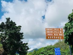 -西涌国际滨海旅游区