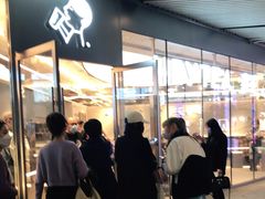 门面-喜茶(北京三里屯太古里店)