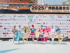 -海心沙亚运公园