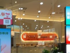 -前海沿·海鲜水饺青岛菜(乐客城店)
