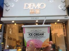 门面-DEMO黛慕蛋糕(中泰店)