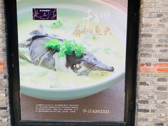 -夜上海(新天地店)