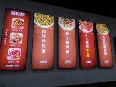 -八风爆肚面(海亮新英里店)