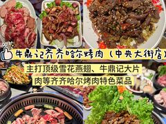 -山河屯铁锅炖(哈西站店)