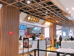 -鸡脚旮旯(苏州中心店)