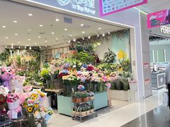 -凯德广场(学府店)