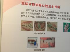 -北京大学口腔医院(第二门诊部)