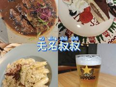 -尚牛社会 Beef & Liberty(金桥EKA天物店)