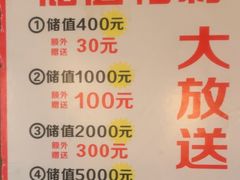 -串盟烧烤大排档·长沙美食地标(星沙店)