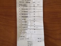 -一品粤珍轩(吴中路店)