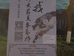 -陕西师范大学(雁塔校区)