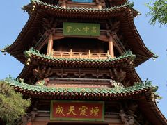 -迎泽公园