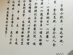 -郑辣记田螺