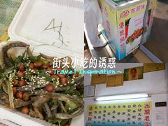 -陈添記·祖傳爽鱼皮·西关老字号(广州首店)