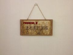 iphone_upload_pic-JOJO实景沉浸侦探剧本杀(大悦城店)