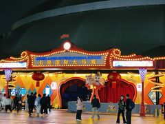 -广州长隆国际大马戏
