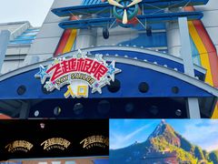 -厦门方特梦幻王国