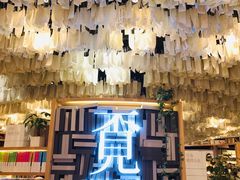 -覔书店(壹方城店)