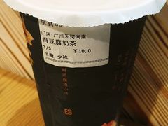 -厝内小眷村(天河南一路店)