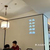 南京早茶新宠来袭