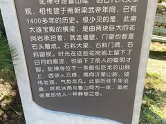 -鲁山国家森林公园