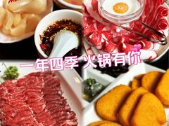 -日坛涮肉(日坛公园店)