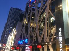 -凯德广场(学府店)