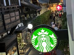 -星巴克臻选(成都宽窄巷子店)