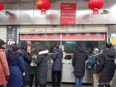 -袁大头包子(光华路店)