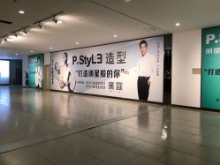 -吉米造型