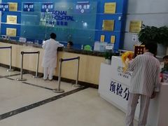 -上海仁爱医院