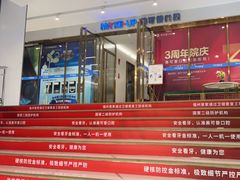 -美可普口腔医院(东街分店)