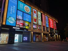 -布吉佳兆业广场