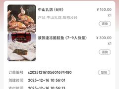 -红日饭店(裕隆三路店)