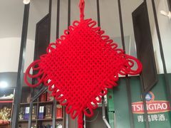 -粥翁粥婆(丛台店)