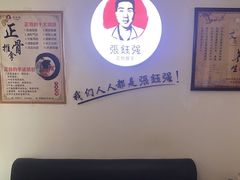-张钰强中医正骨推拿连锁(华发商都店)