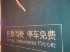 -中海环宇荟