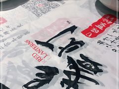 -壹盏灯(惠农店)