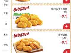 -肯德基(西单商场店)