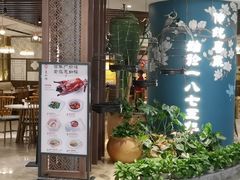 门面-惠如樓(白云机场T2国际出发店)