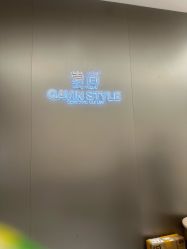-崇尚GAVIN STYLE臻选