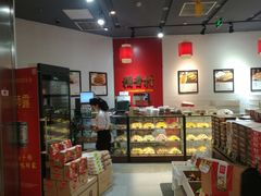 -稻香村(朝阳大悦城店)